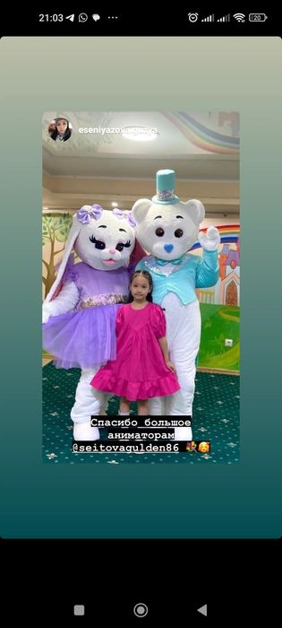 Плюшевые зайка и Мишка!