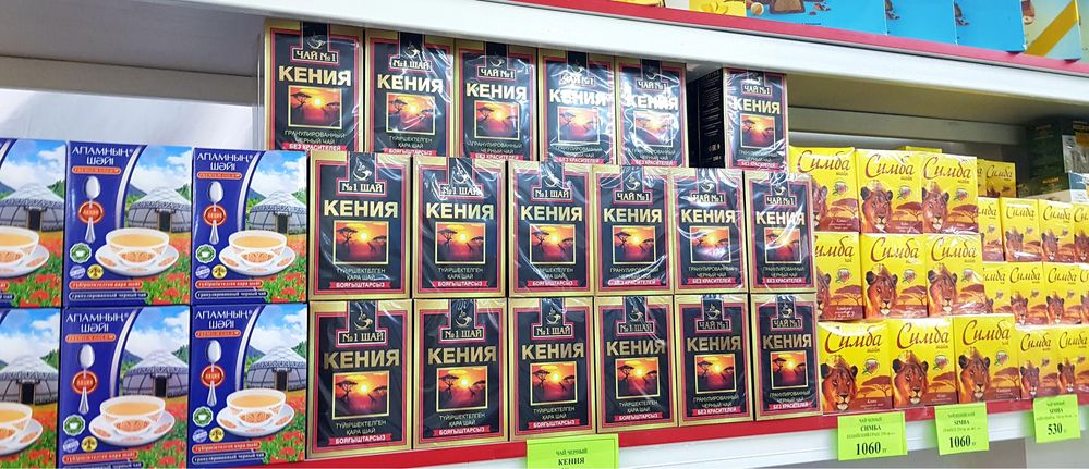 Чай Кения высшего сорта