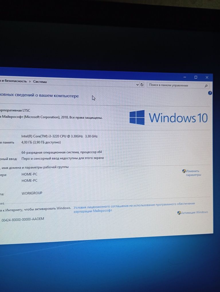 Компьютер CPU i3 processor