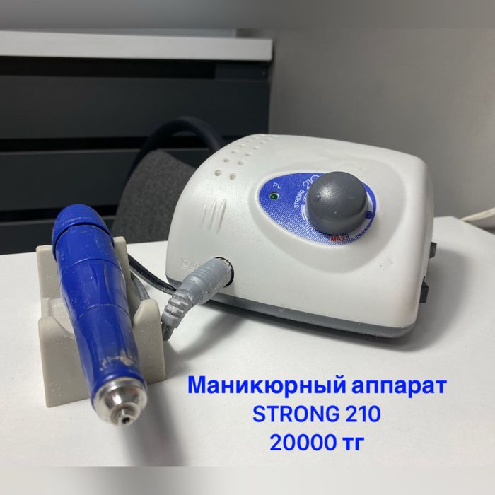 Машинка для ногтей STRONG 210