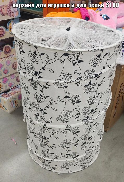 Корзина для игрушек
