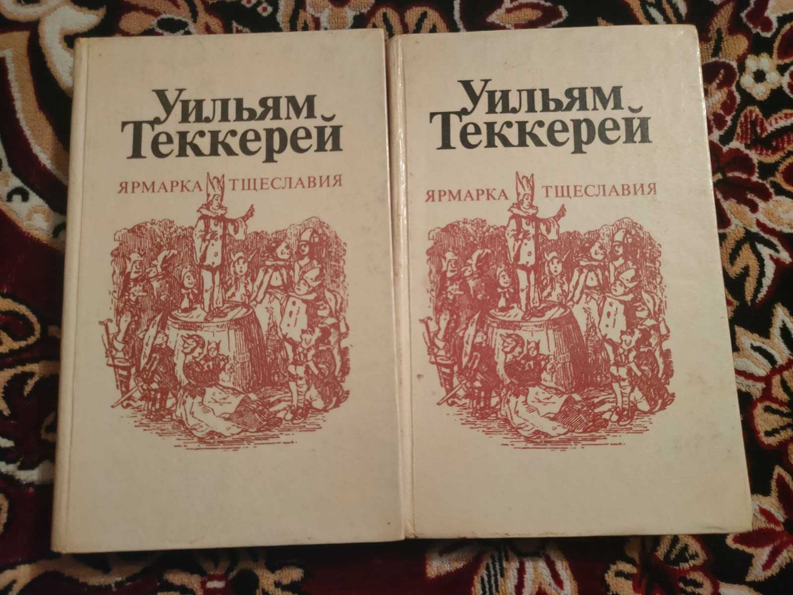 Срочно продам КНИГИ  разные по 700 тг