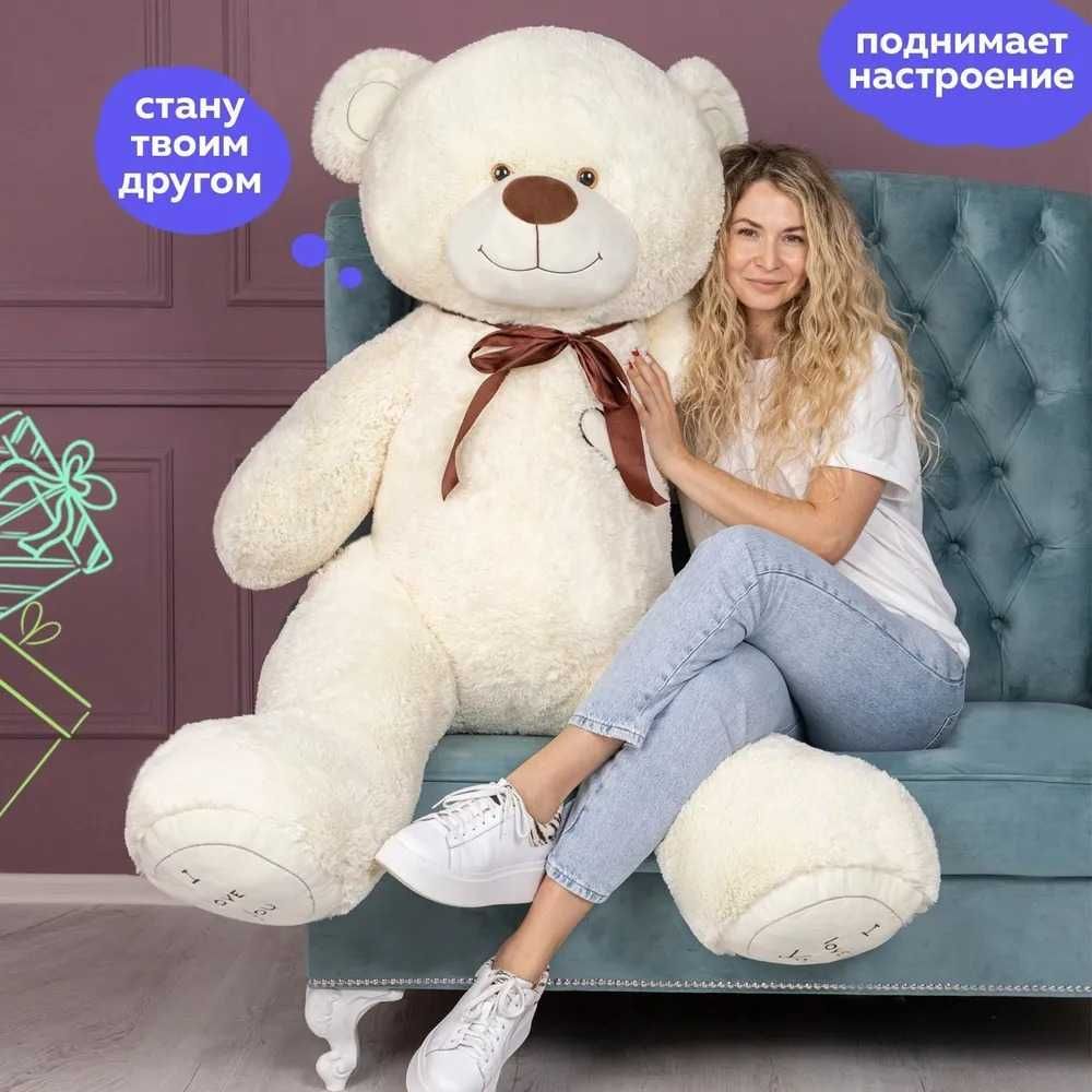 Мягкие игрушки BelaiToys / Большой плюшевый медведь Купер 200 см