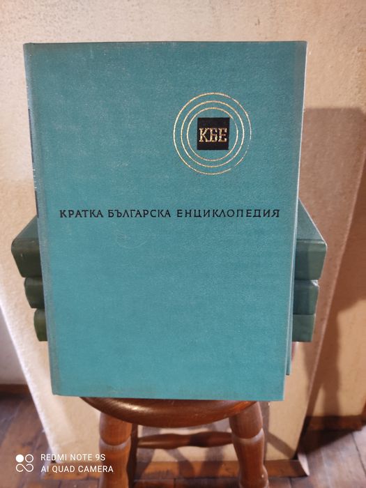 Антикварни книги