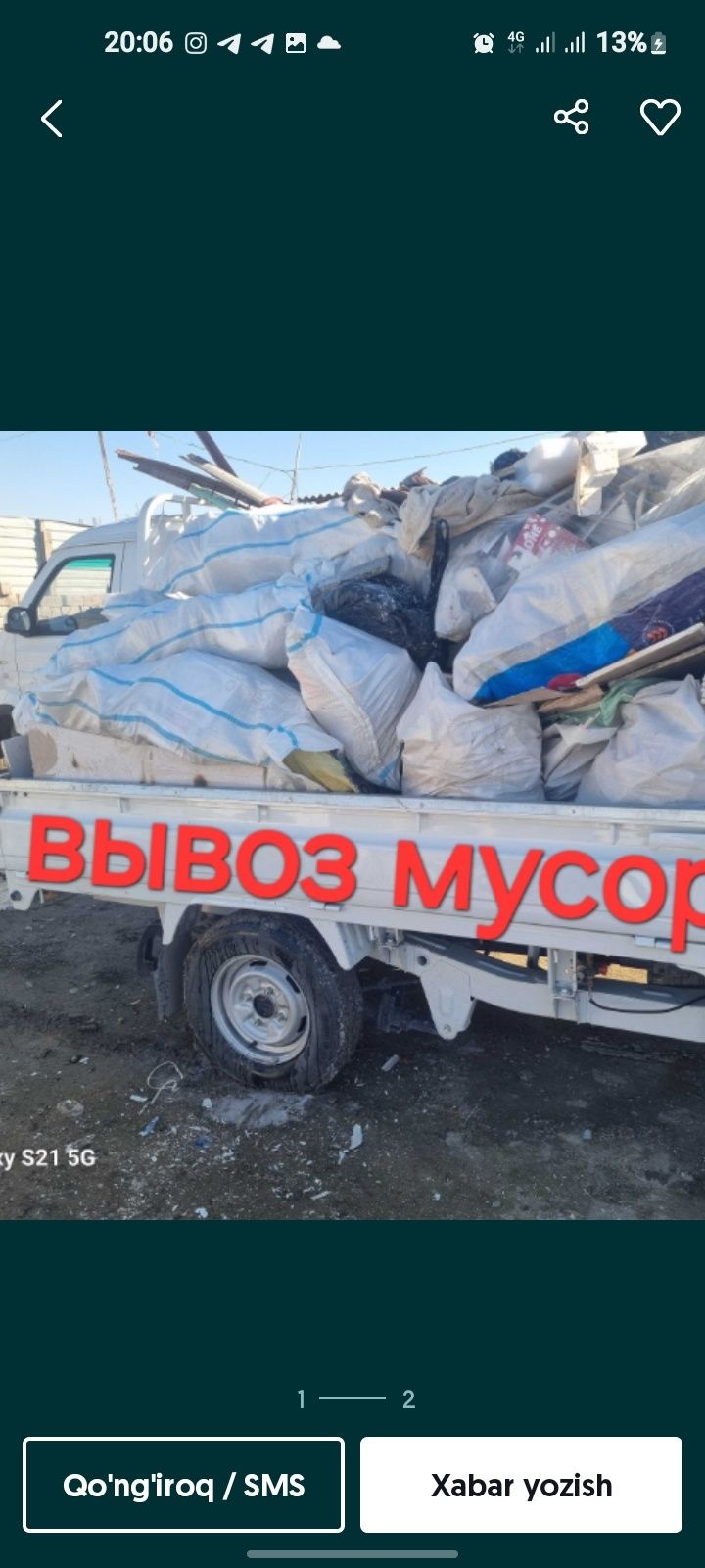 Вывоз мусора  Musur Musur tashi xizmat musur moshena