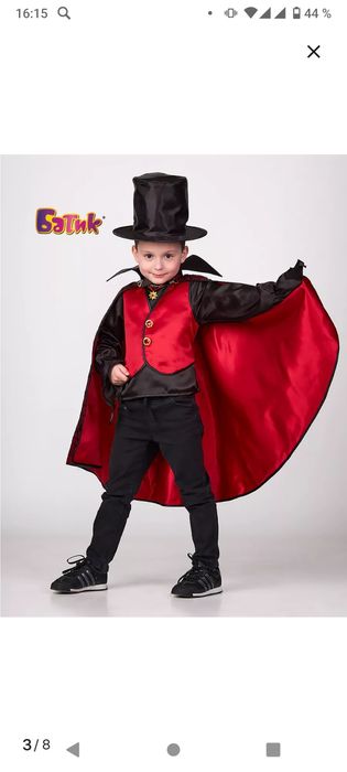 Новогодний красивый костюм дракулы