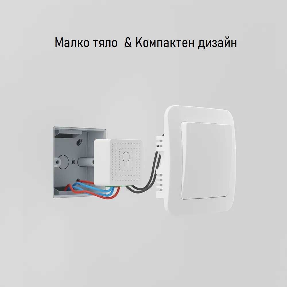 Woolley SA-035 WiFI MINI  Двупосочен прекъсвач 16A/3500W EU