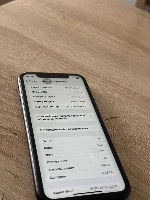 Прожам Iphone-XR.