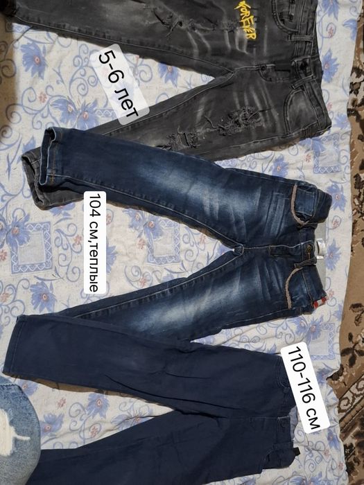 Джинсы для мальчика.