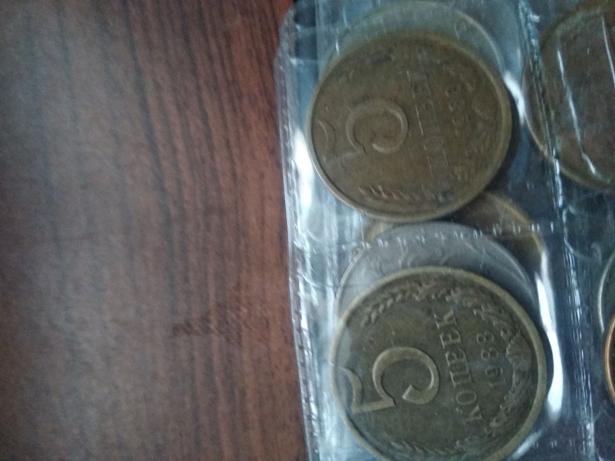 Продаю монеты разные,   5 -ПЯТЬ КОПЕЕК.