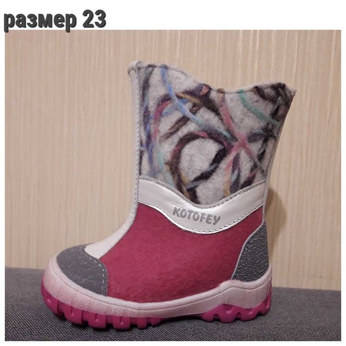 Детская и подростковая обувь, низкие цены