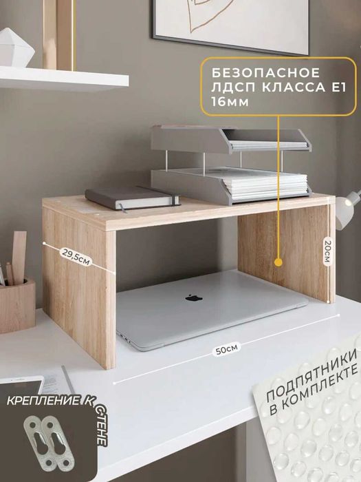 Полка настольная новая, идеально подходит под размер микроволновки