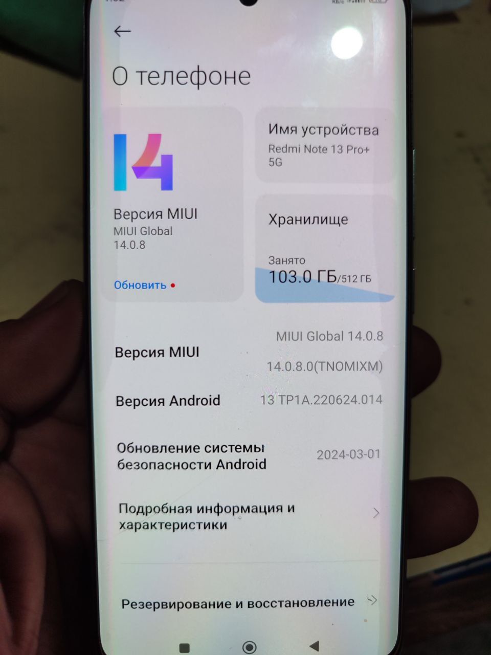 Redmi not 13 pro plus 5g sotiladi