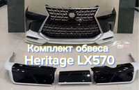Комплект обвеса на LX570 Heritage