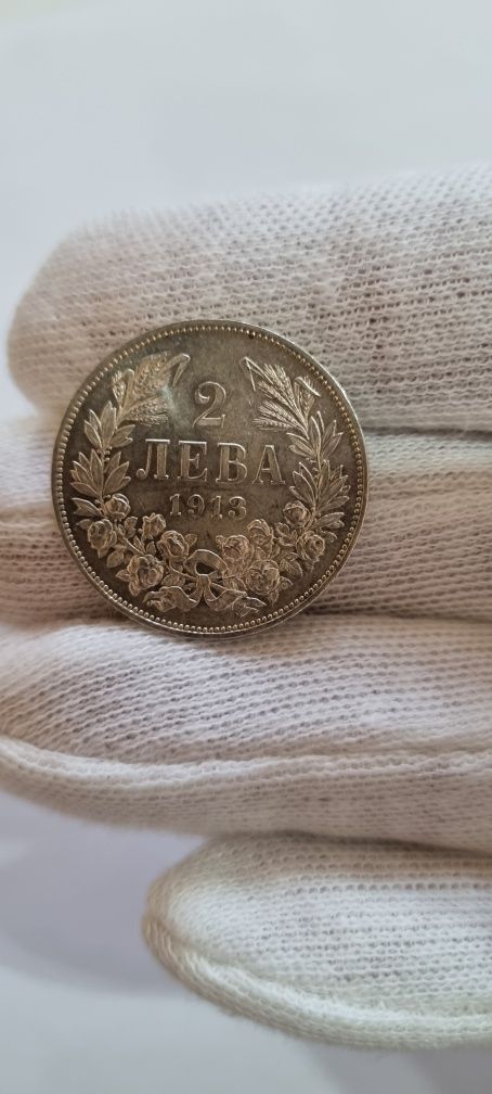 2 лева 1913 год.