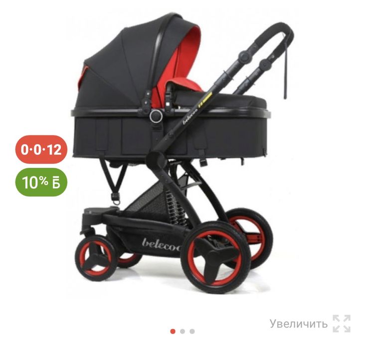 Продаю коляску. Буу .сост хорошее