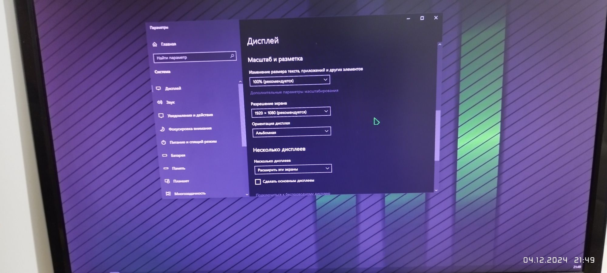 Продам монитор Aoc e2351F 23