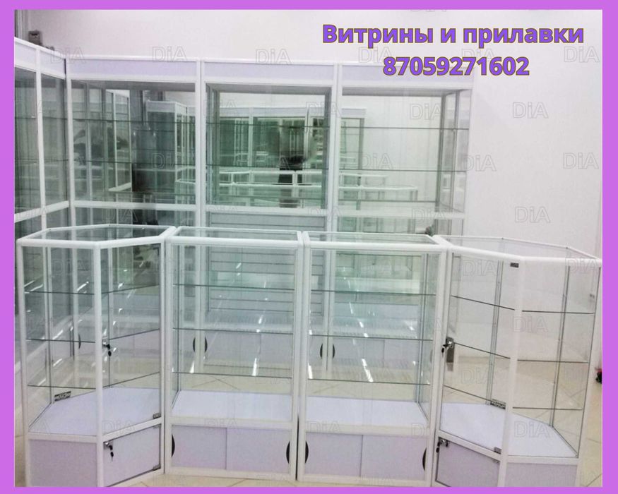 Прилавок витрина стеклянная из профиля, оборудование для магазина kavp