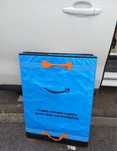 Saci amazon noi nouti