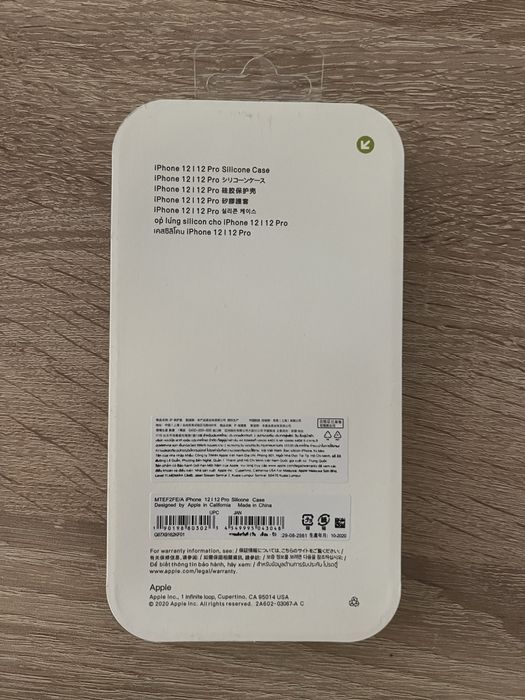 Нови Калъфи за iphone 12 | 12 PRO