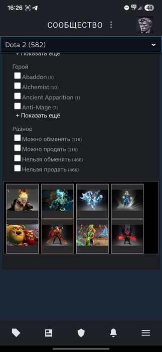 Аккаунт Дота 2 продается