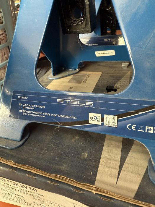 Подставки под автомобиль STELS EQUIPMENT