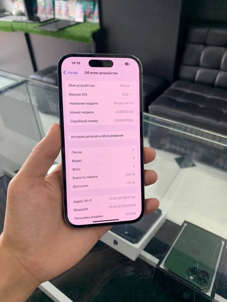 iPhone 14 Pro bor ideal