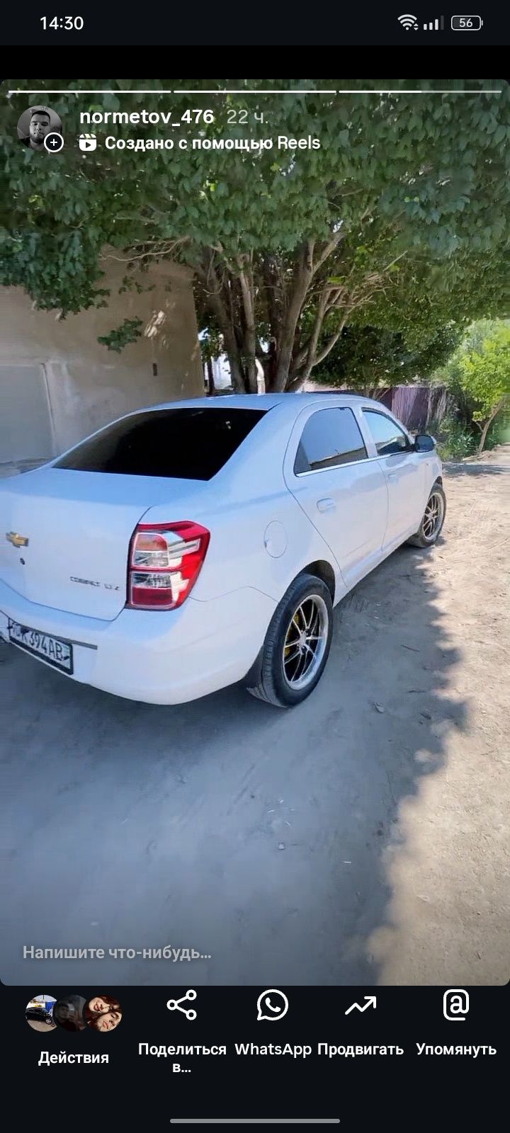 Diska R17 lada coblt sparq neksiya 1 2 3