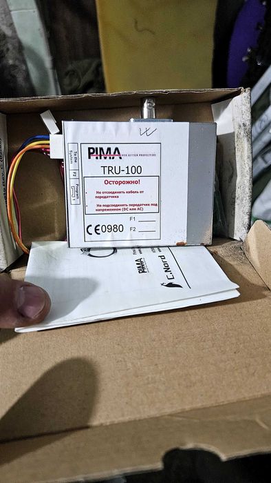 Радио передатчик