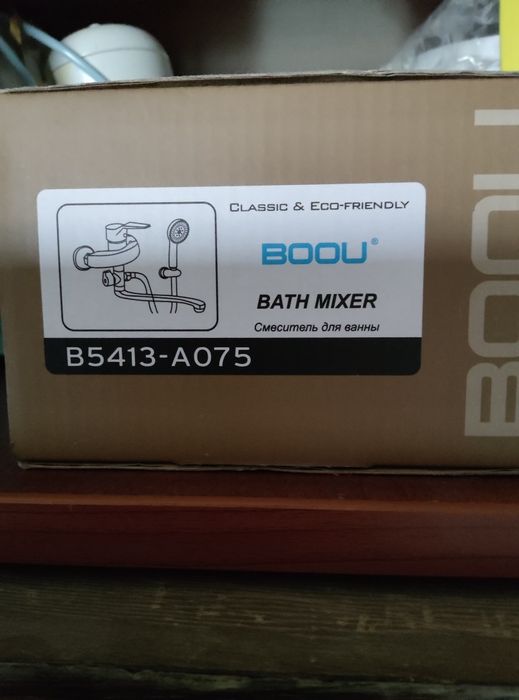 Смеситель душевой