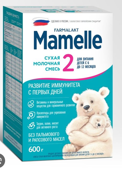 Продам смесь Мамела 2