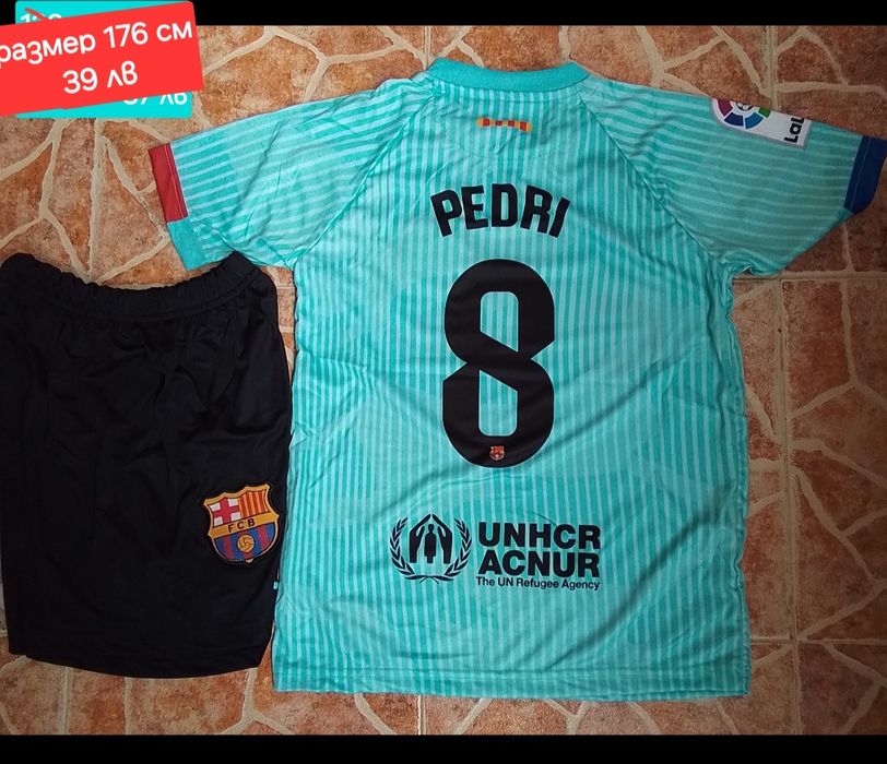 GAVI PEDRI LEVANDOVSKI детско юношески футболни екипи