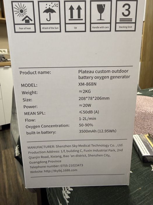 Oxigen portabil incarcator 220v/12v auto