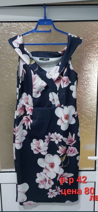 Рокли за всеки случай