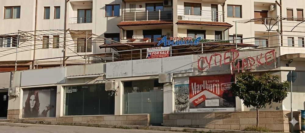 Ресторант в близост до Гр.Сандански