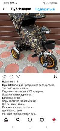 Продам коляску велек