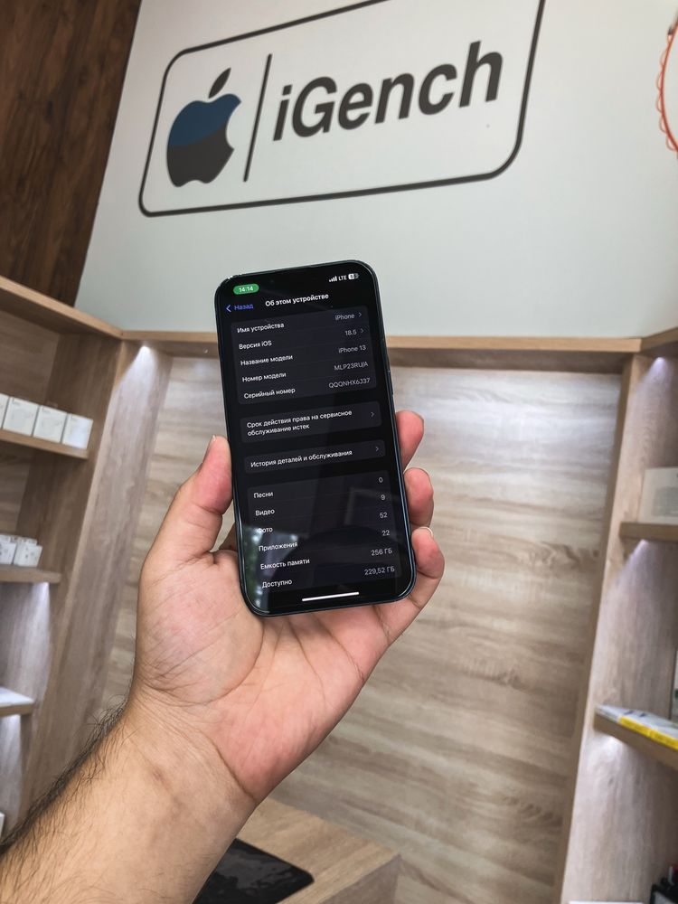 iPhone 13 77% 256GB