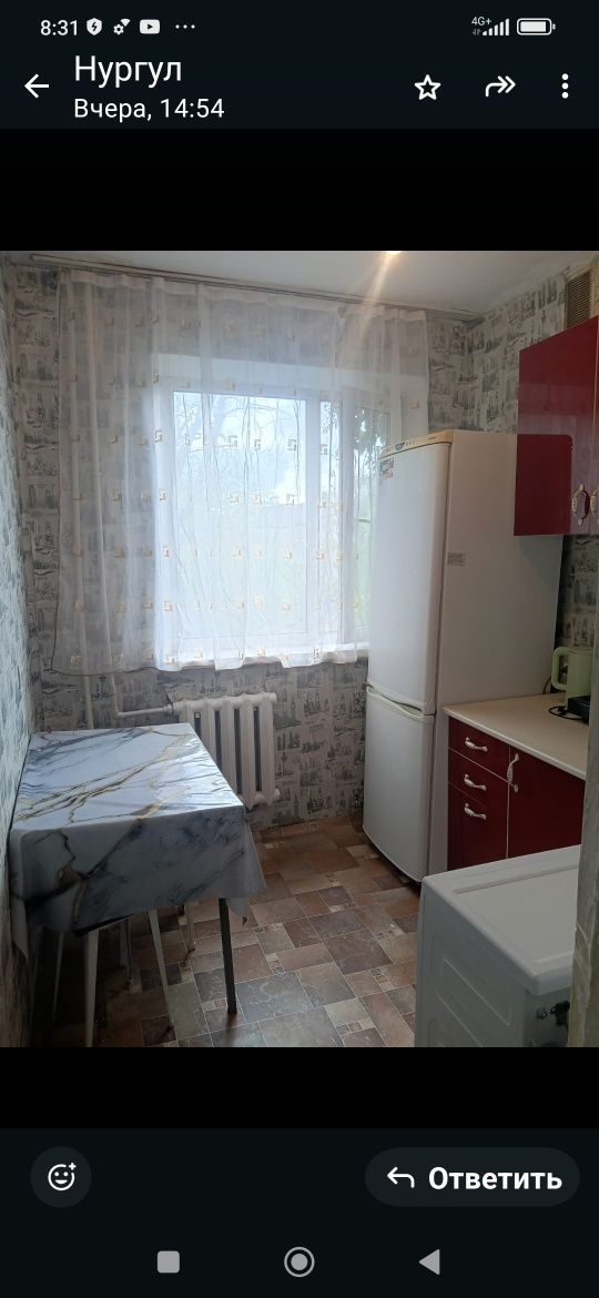 Сдаю 1 комн квартиру