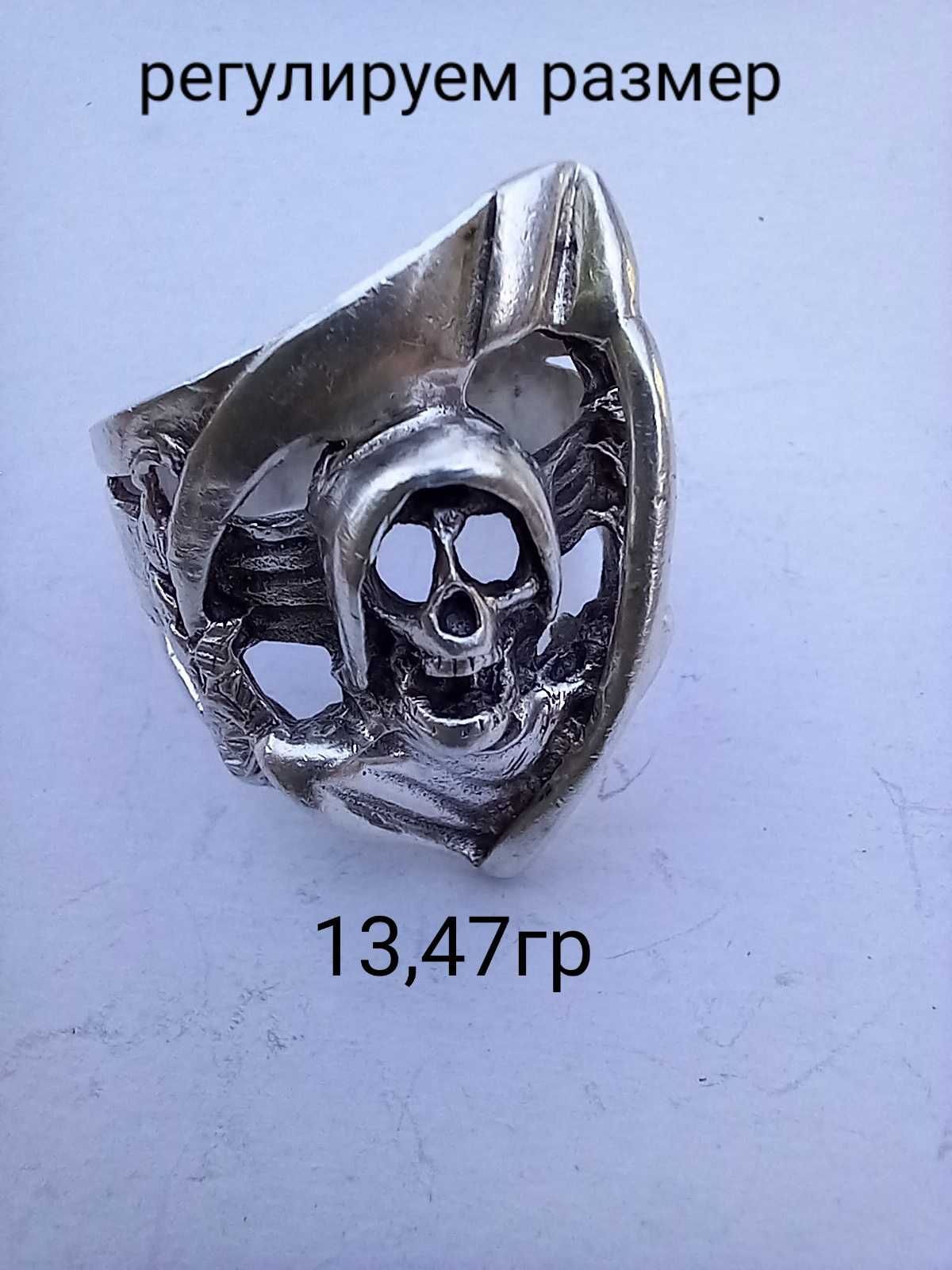 Сребърни накити/пробба 925