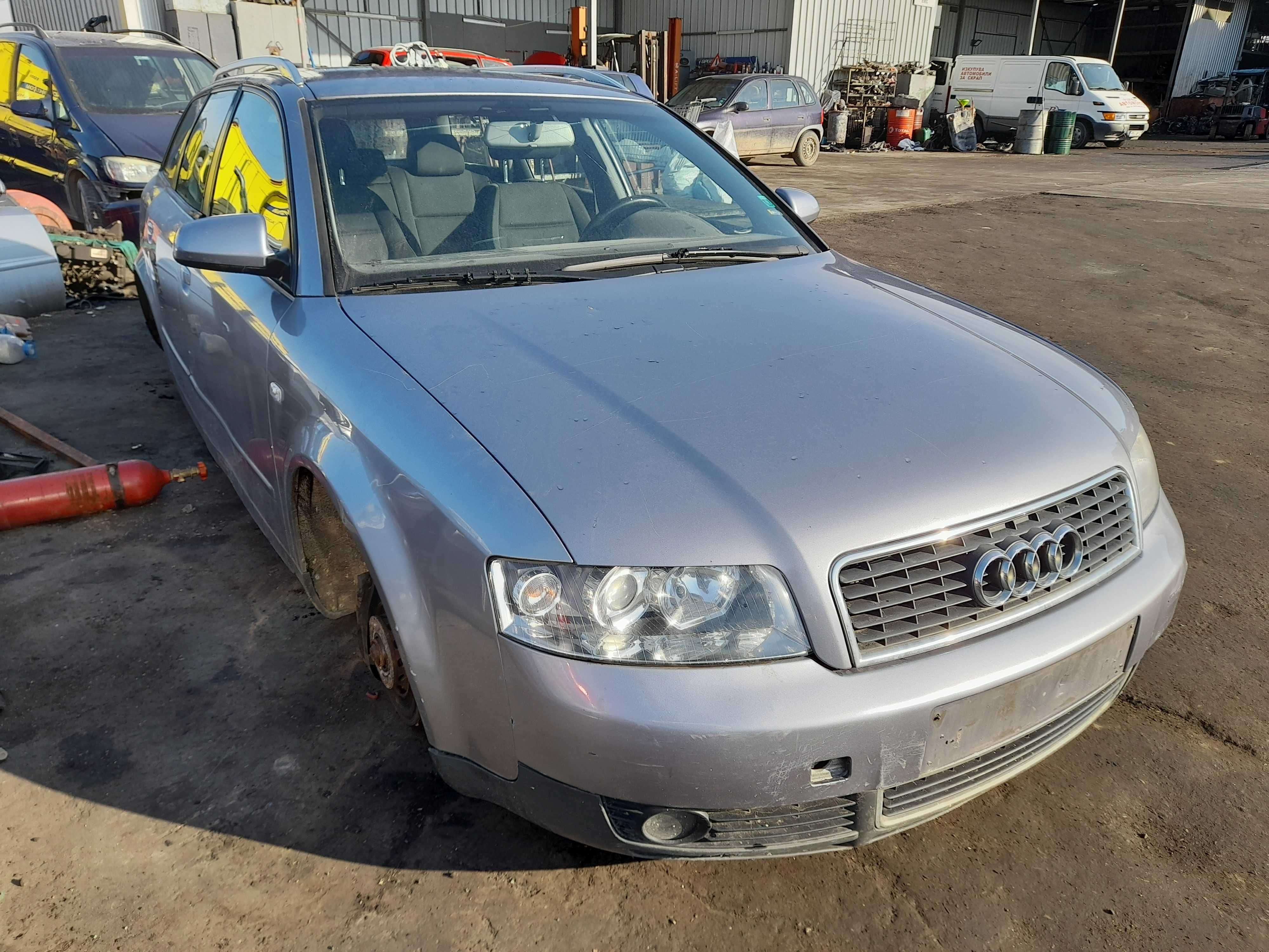 На части! Audi A4 2.5 TDI