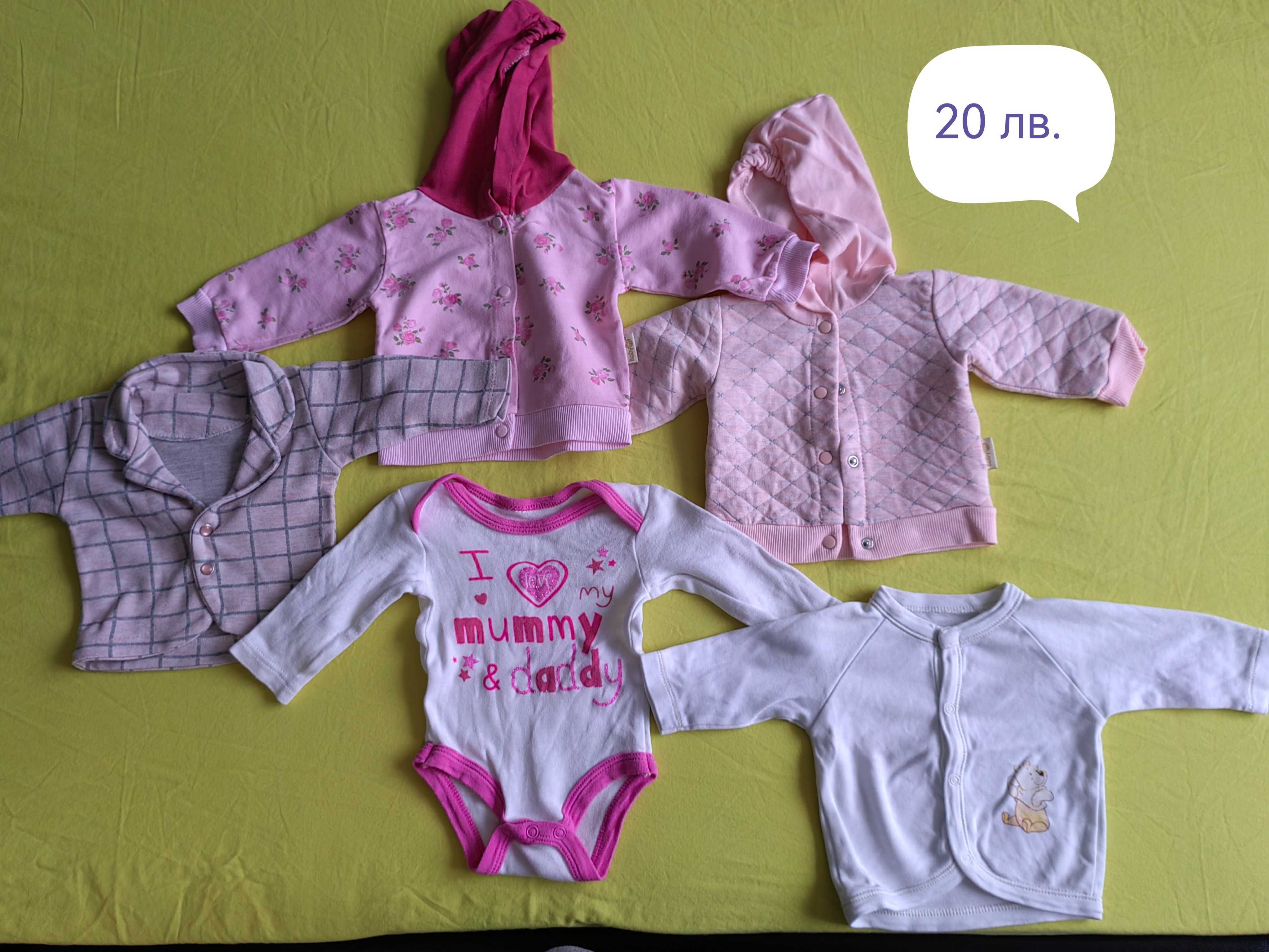 Бебешки дрехи за момиче 0-3 месеца