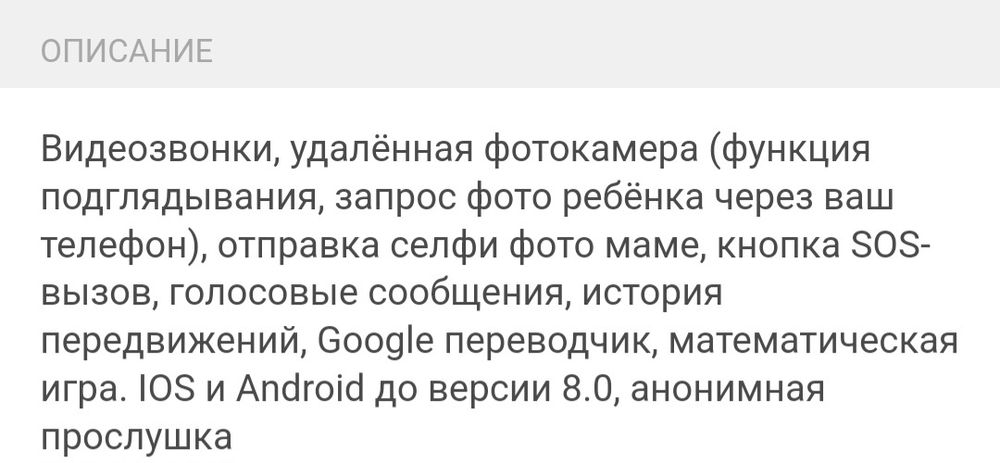 Смарт-часы Wonlex KT 20