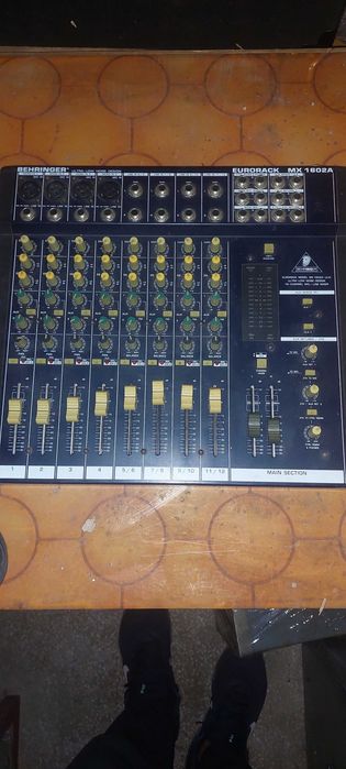 Музикално оборудване