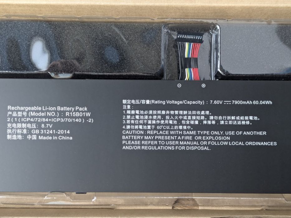 Baterie laptop pentru Xiaomi R15B01W