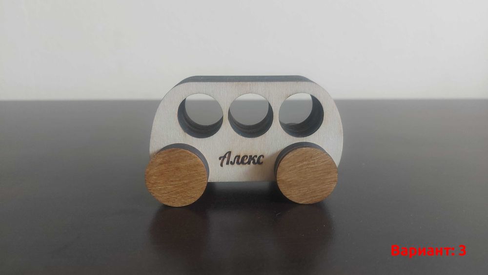 Персонализирана  дървена количка