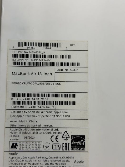 Macbool Air M1 8/256