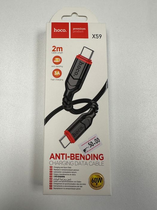 Cablu Tip C - Tip C, Fast Charge