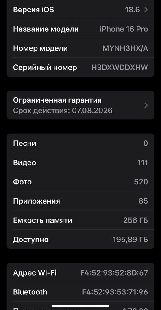 Iphone 16 Pro 256gb