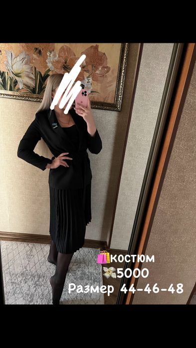 Продам женские костюмы с юбками