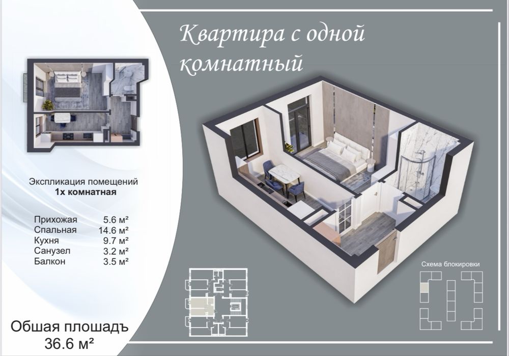 “Nazarbek Makon” Turarjoy majmuasida 1 xonali uy sotiladi (o’zimniki)